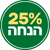 לגו DISNEY - לוח הפתעות חגיגי 2025 (43273)