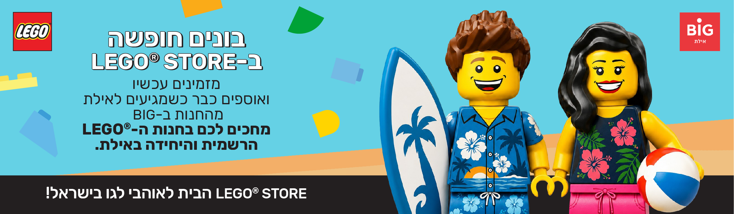 image-banner-desktop-template--20786766479429__wd_image_banner_rAdzmA