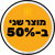 לגו Harry Potter™ - טירת הוגוורטס‎: שיעור בלחשים (76442)