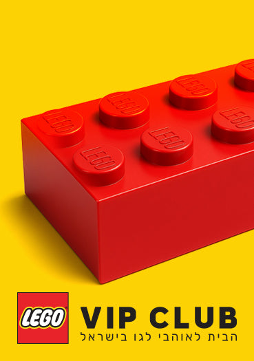 LEGO VIP