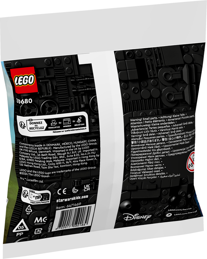 לגו Recruitment bags - AAT™ (30680)-2