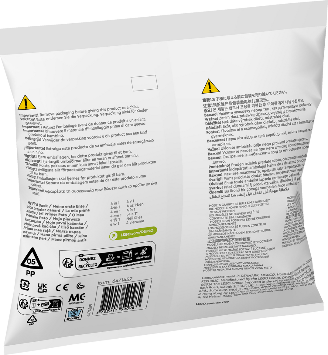 לגו Recruitment bags - הברווז הראשון שלי (30673)-2