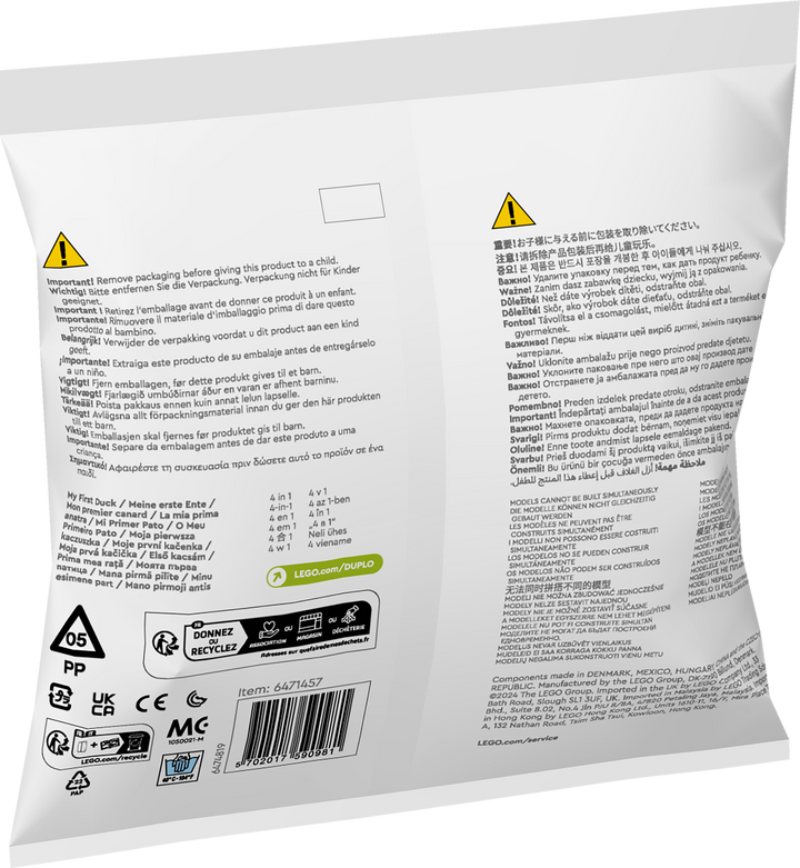 לגו Recruitment bags - הברווז הראשון שלי (30673)-2