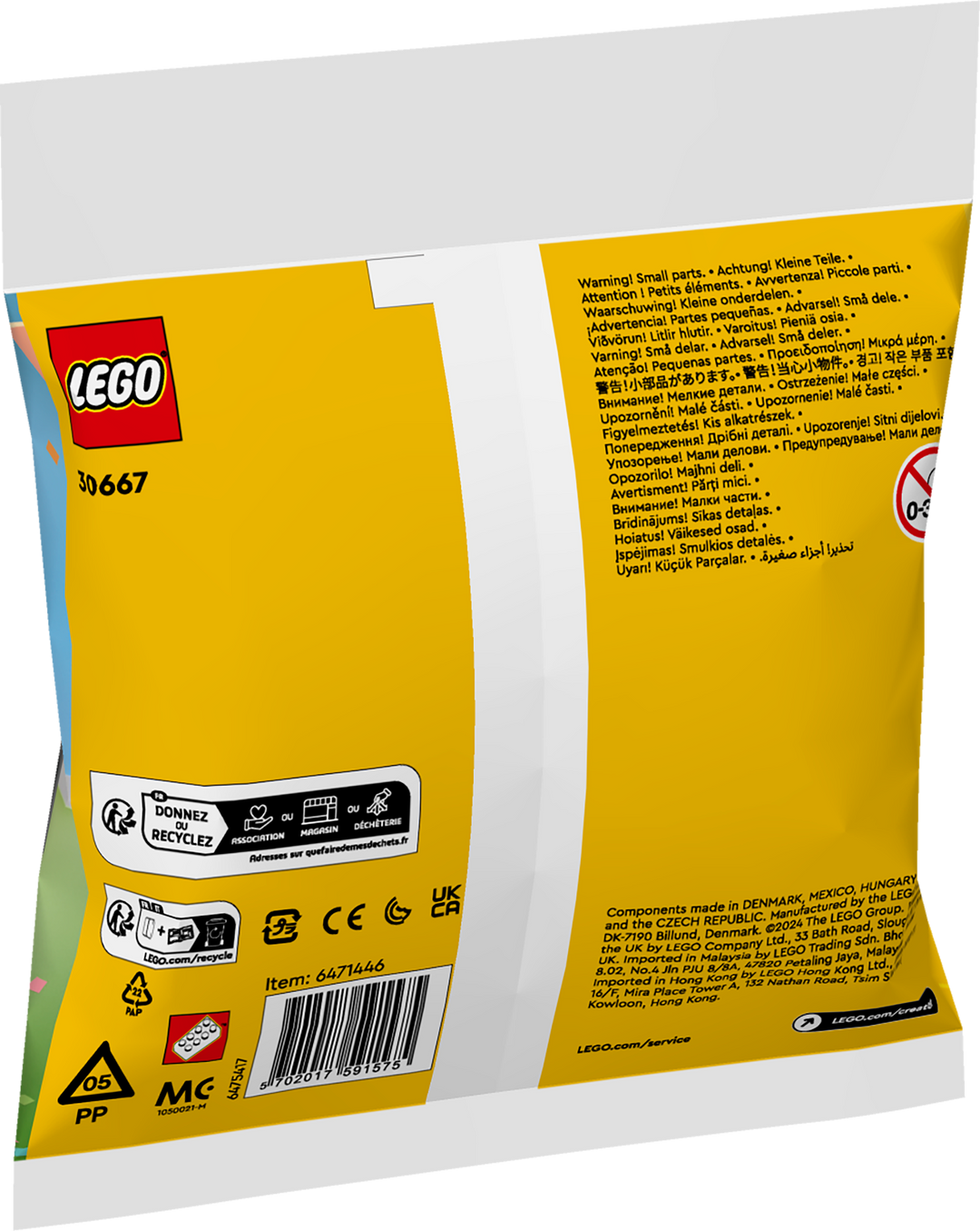 לגו Recruitment bags - מסיבת יום הולדת עם בעלי חיים (30667)-2
