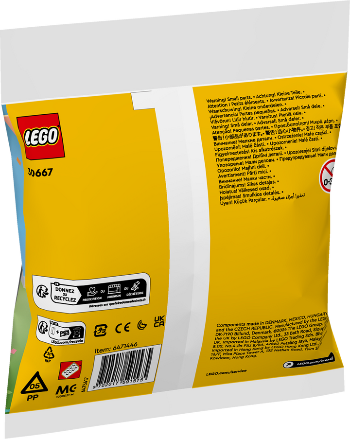 לגו Recruitment bags - מסיבת יום הולדת עם בעלי חיים (30667)-2
