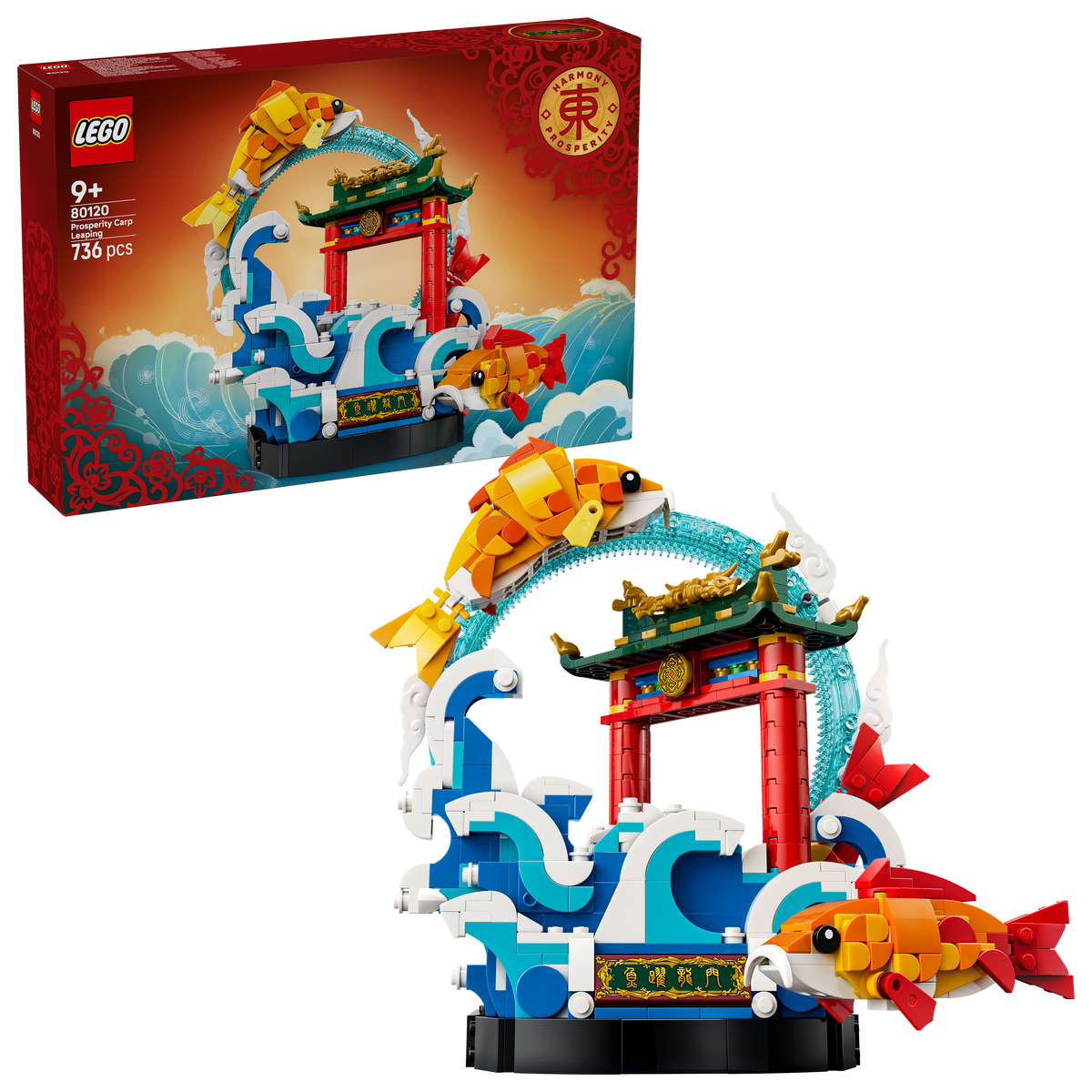 לגו Chinese Festivals - קרפיון קופץ מעל שער הדרקון (80120)-2