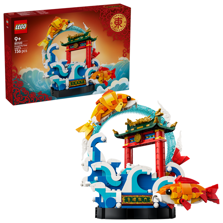 לגו Chinese Festivals - קרפיון קופץ מעל שער הדרקון (80120)-2