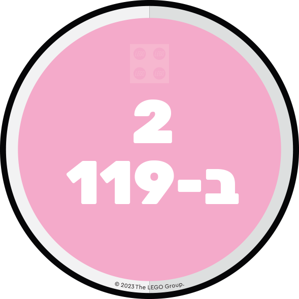 מוצר זה משתתף במבצע 2 ב 119 ש"ח