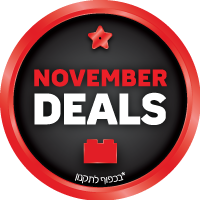 דגם זה משתתף ב - NOVEMBER DEALS בתאריכים 2-8.11.25 | בכפוף לתקנון