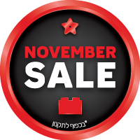 דגם זה משתתף ב-november SALE בין02-30.11.25